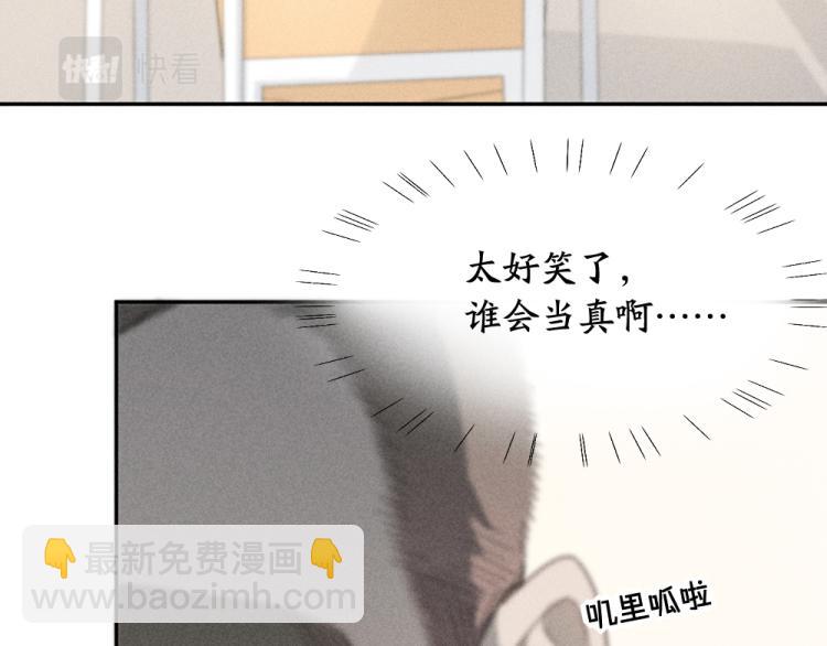 第104话 进击吧！G班！(1/3)-第111话