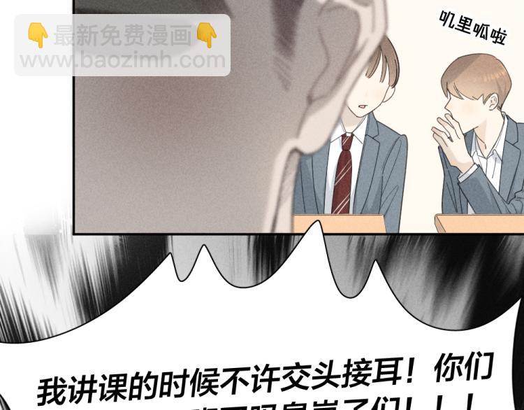 第104话 进击吧！G班！(1/3)-第111话