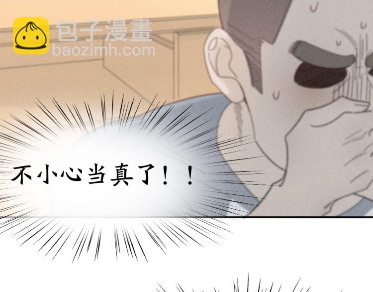 第104话 进击吧！G班！(1/3)-第111话