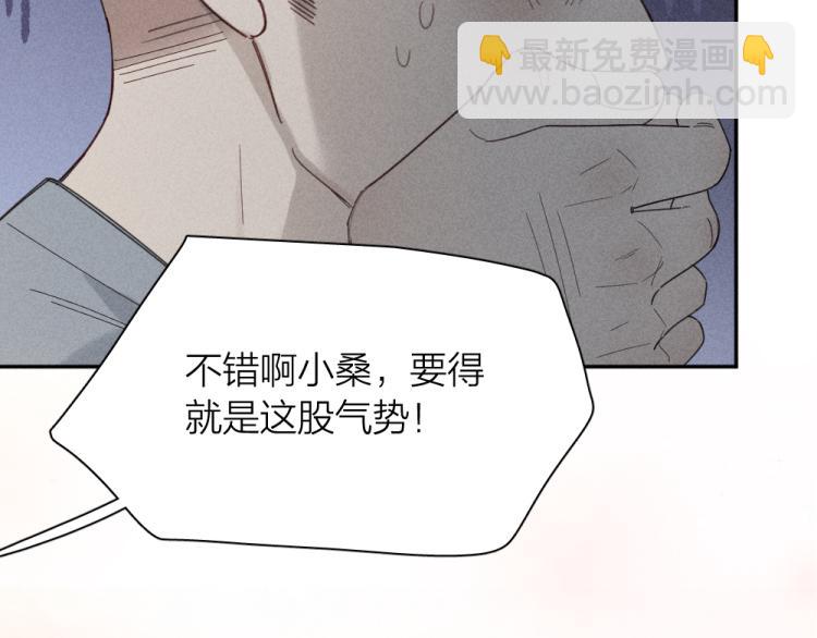 第104话 进击吧！G班！(1/3)-第111话