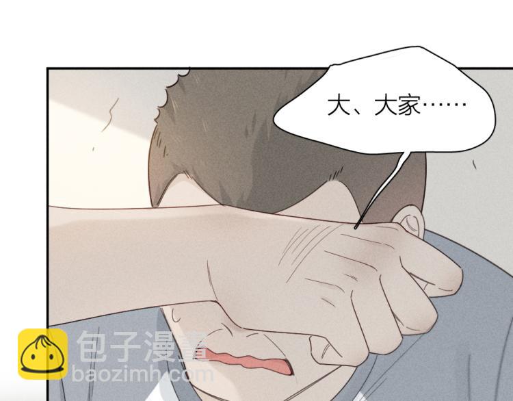 第104话 进击吧！G班！(1/3)-第111话