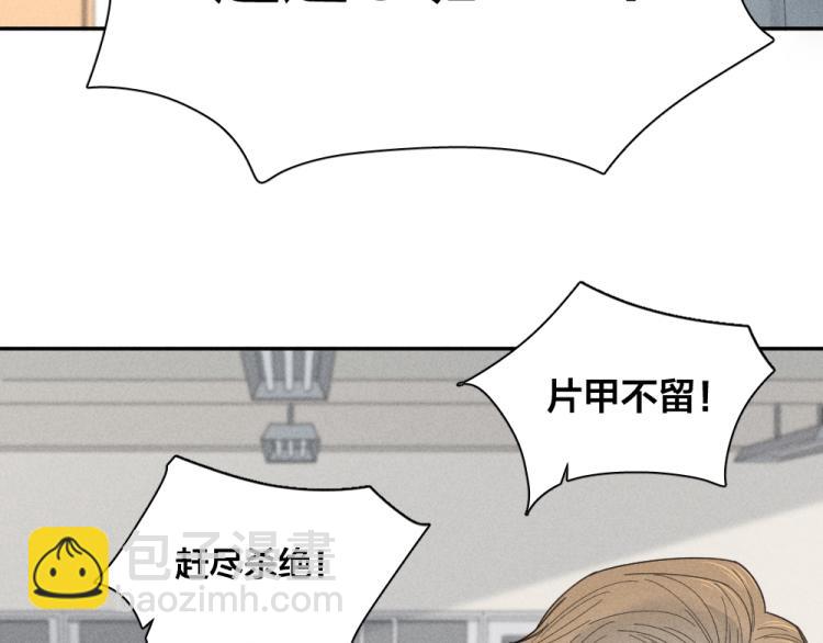 第104话 进击吧！G班！(1/3)-第111话