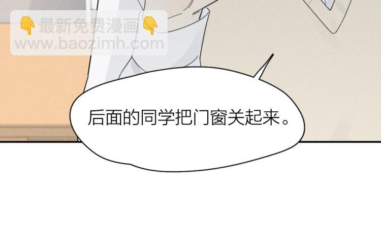 第104话 进击吧！G班！(1/3)-第111话