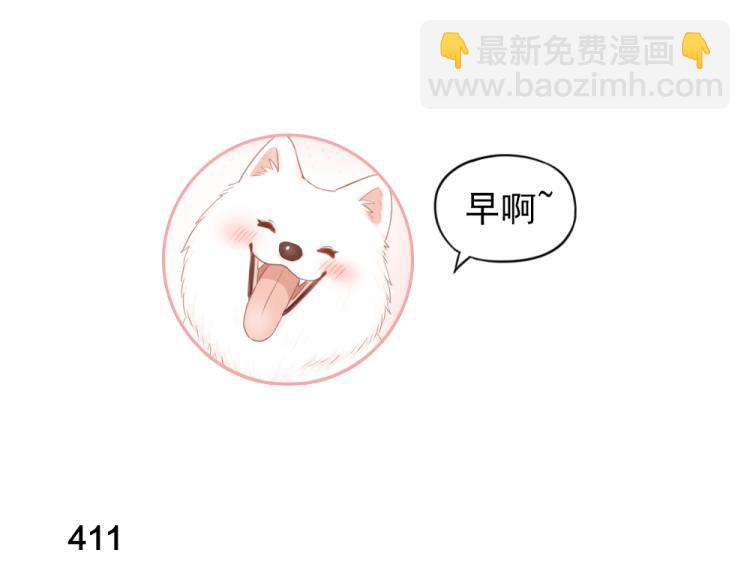 第104话 进击吧！G班！(1/3)-第111话
