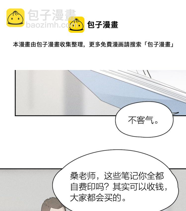 第104话 进击吧！G班！(1/3)-第111话