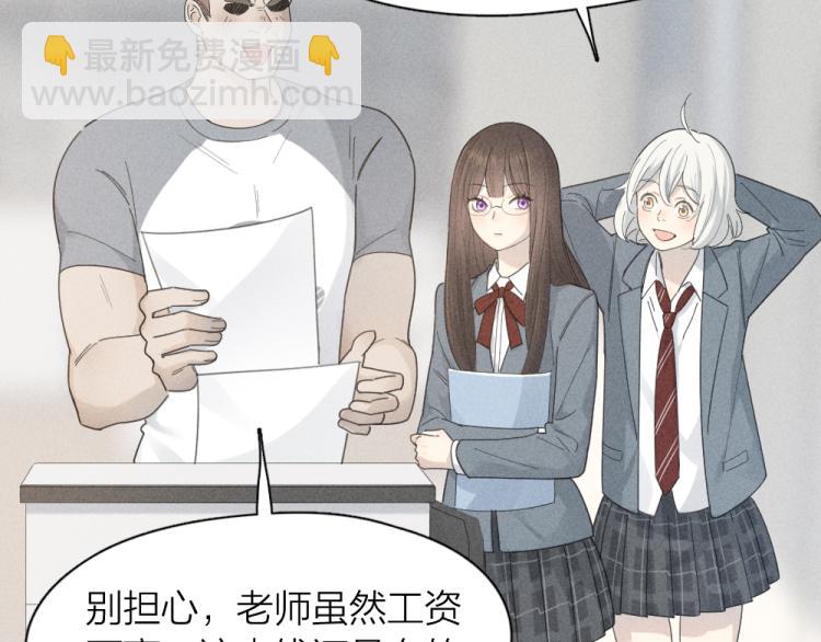 第104话 进击吧！G班！(1/3)-第111话