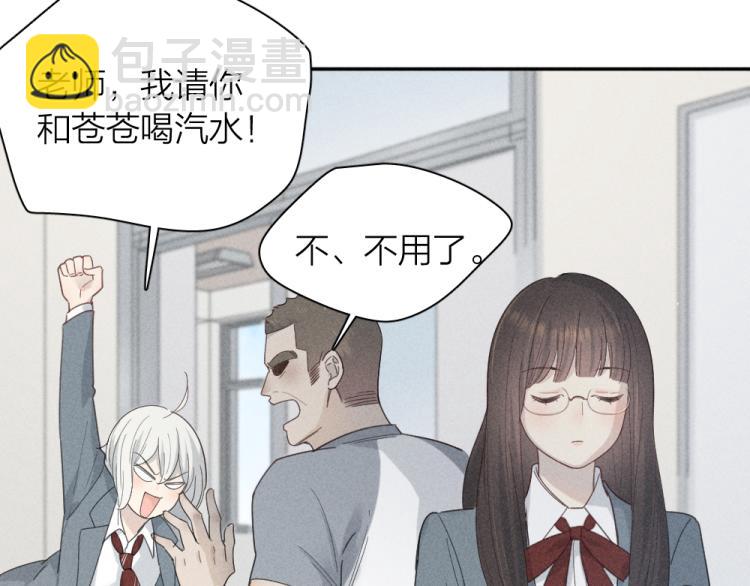 第104话 进击吧！G班！(1/3)-第111话