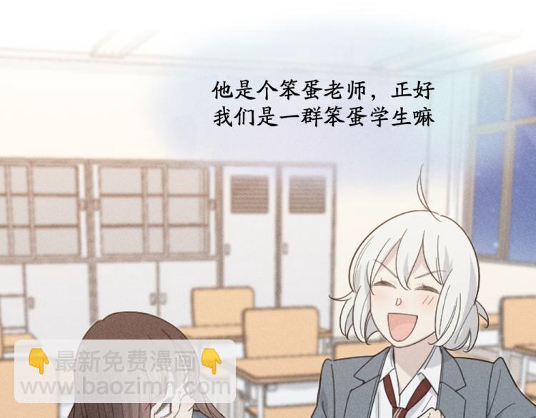第104话 进击吧！G班！(1/3)-第111话