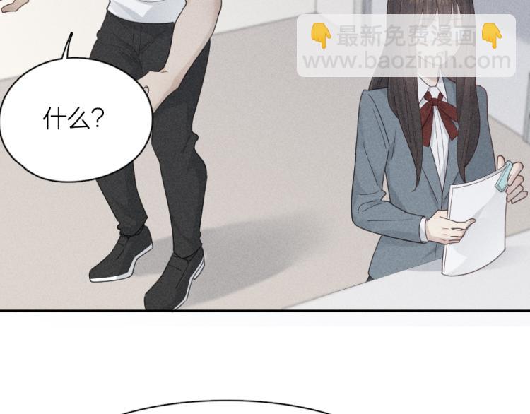 第104话 进击吧！G班！(1/3)-第111话
