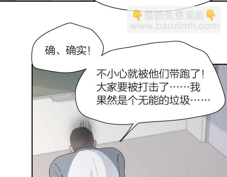 第104话 进击吧！G班！(1/3)-第111话