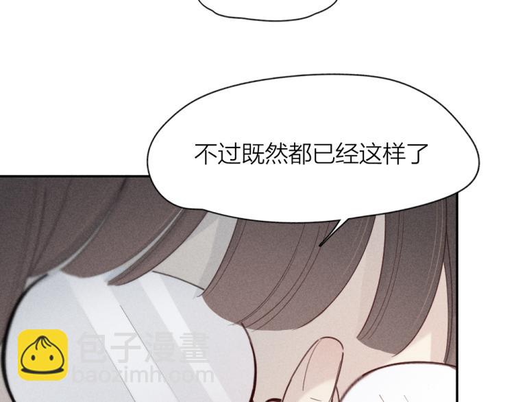 第104话 进击吧！G班！(1/3)-第111话