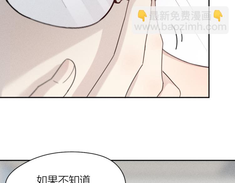 第104话 进击吧！G班！(1/3)-第111话