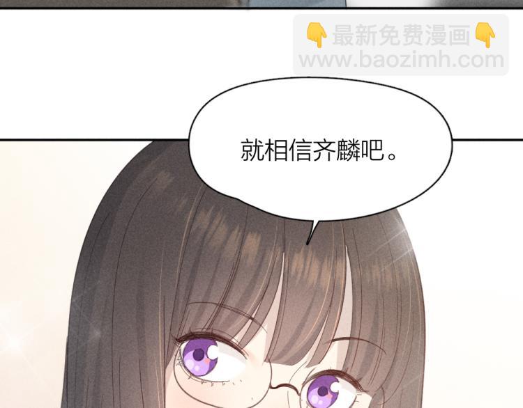 第104话 进击吧！G班！(1/3)-第111话