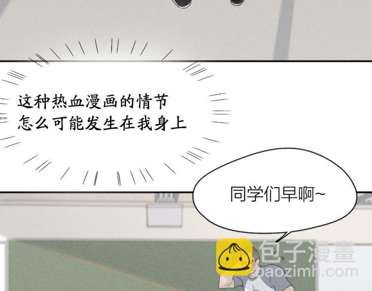 第104话 进击吧！G班！(1/3)-第111话