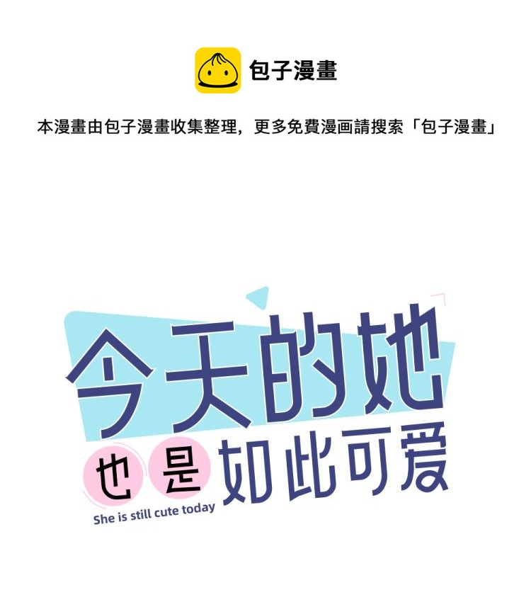 第106话 家庭度假！(1/3)-第113话