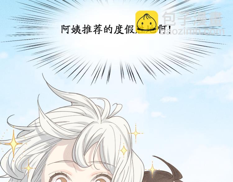 第106话 家庭度假！(1/3)-第113话