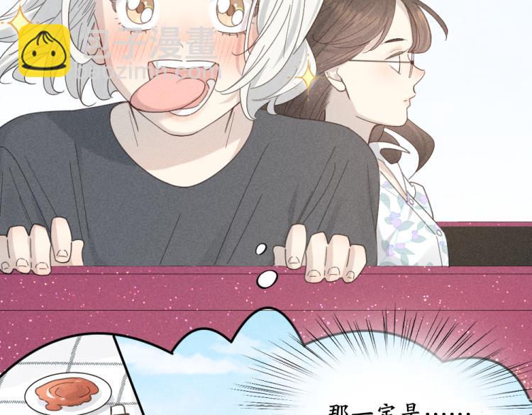 第106话 家庭度假！(1/3)-第113话