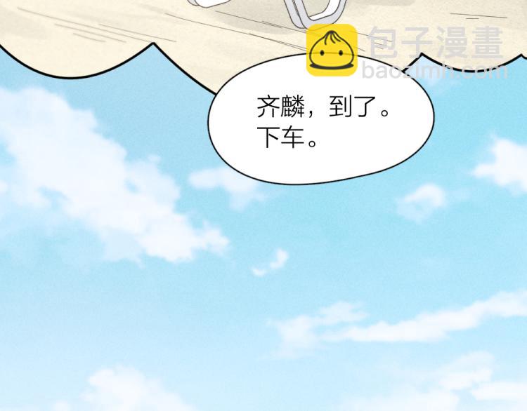 第106话 家庭度假！(1/3)-第113话