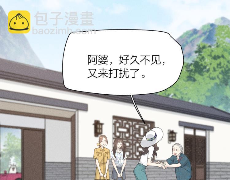 第106话 家庭度假！(1/3)-第113话