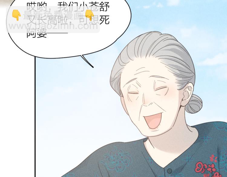 第106话 家庭度假！(1/3)-第113话