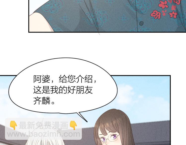 第106话 家庭度假！(1/3)-第113话