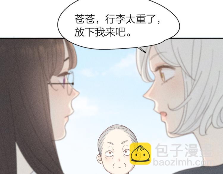 第106话 家庭度假！(1/3)-第113话