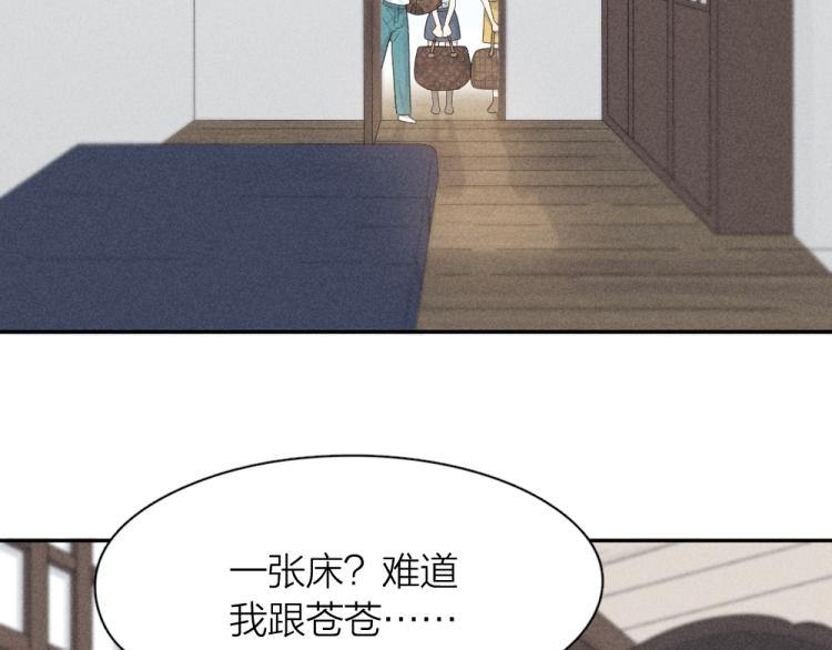 第106话 家庭度假！(1/3)-第113话