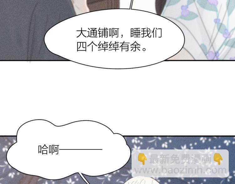第106话 家庭度假！(1/3)-第113话