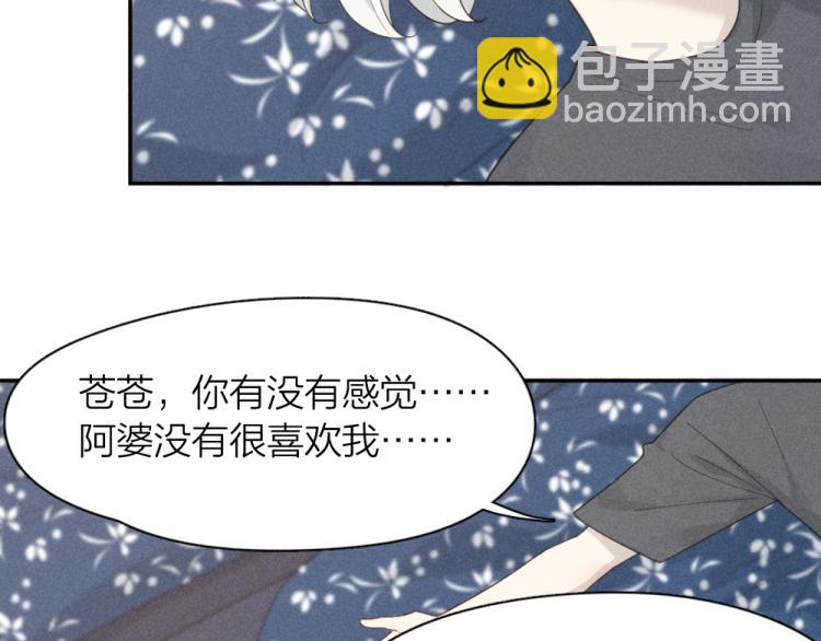 第106话 家庭度假！(1/3)-第113话