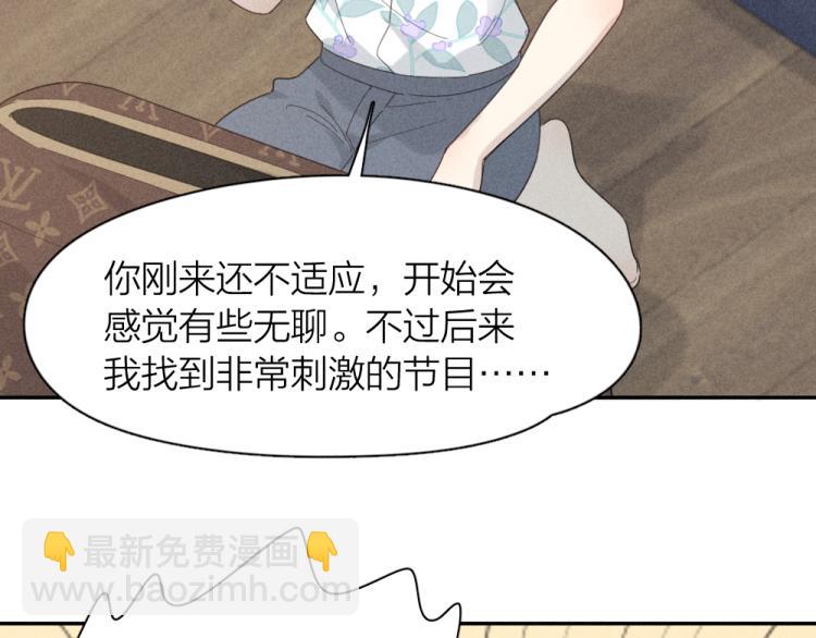 第106话 家庭度假！(1/3)-第113话