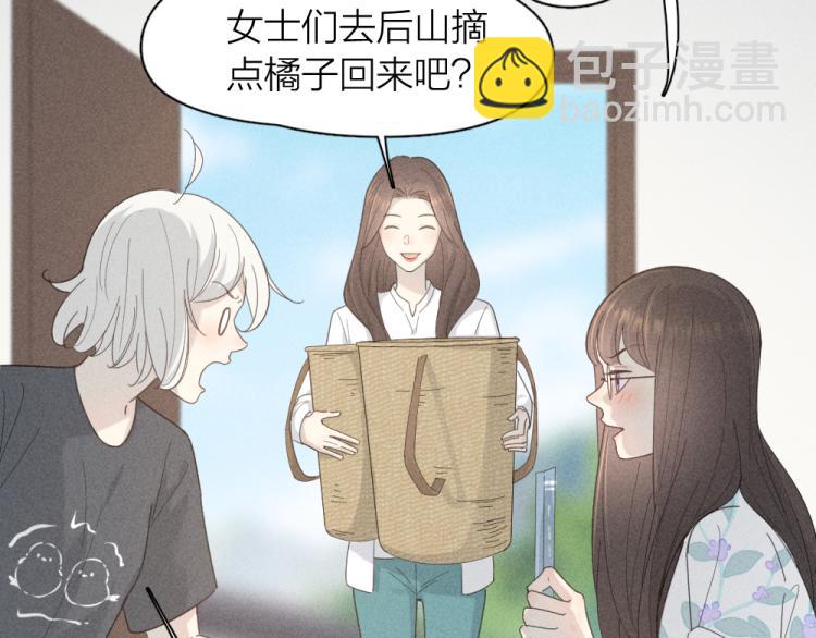 第106话 家庭度假！(1/3)-第113话