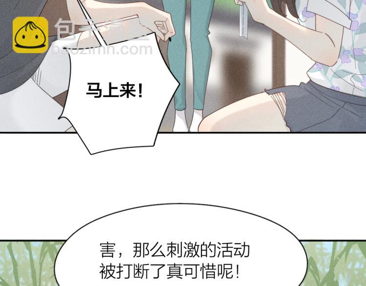 第106话 家庭度假！(1/3)-第113话