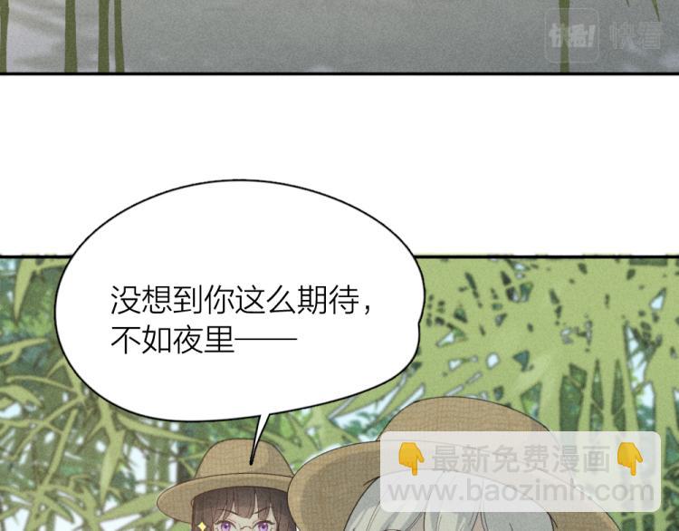 第106话 家庭度假！(1/3)-第113话