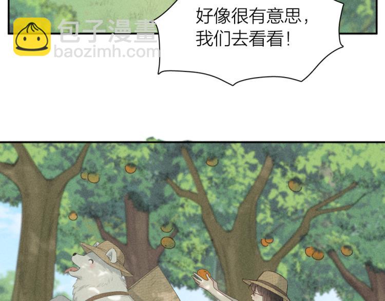 第106话 家庭度假！(1/3)-第113话