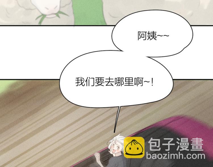第106话 家庭度假！(1/3)-第113话