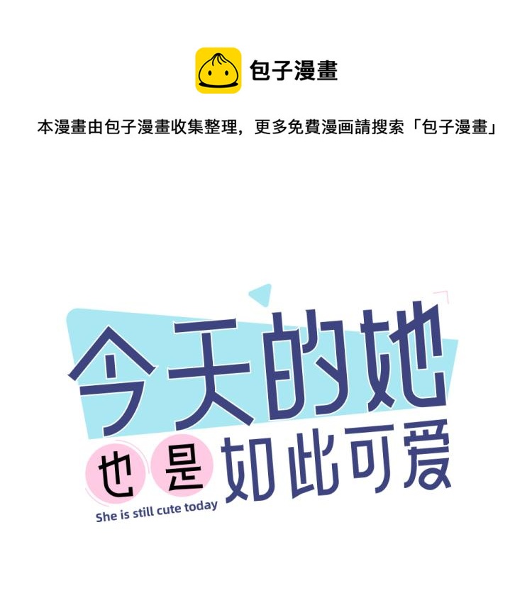 第108话 长命锁(1/3)-第115话