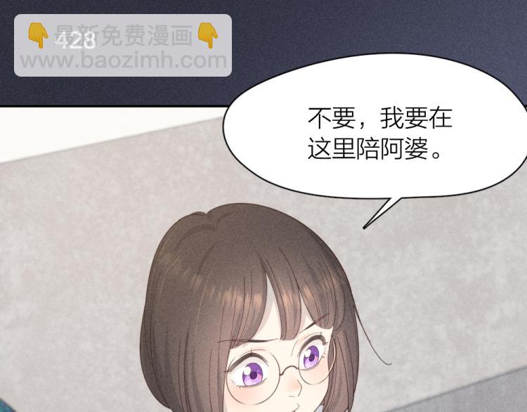 第108话 长命锁(1/3)-第115话