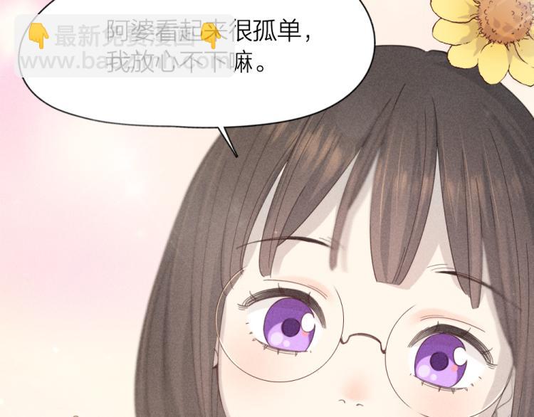 第108话 长命锁(1/3)-第115话