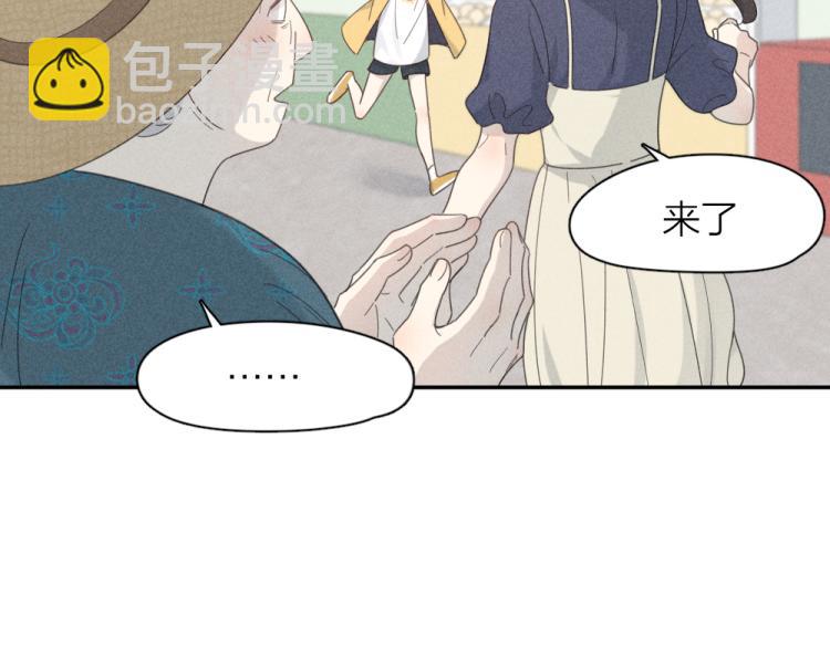 第108话 长命锁(1/3)-第115话