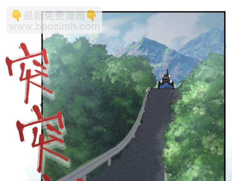 第108话 长命锁(1/3)-第115话
