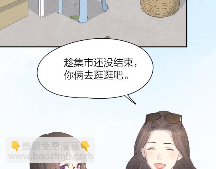 第108话 长命锁(1/3)-第115话