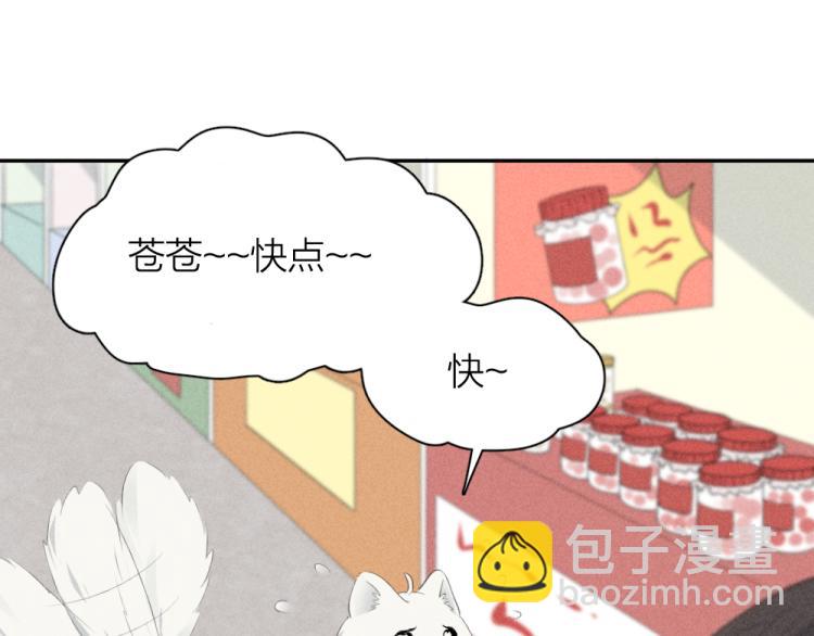 第108话 长命锁(1/3)-第115话