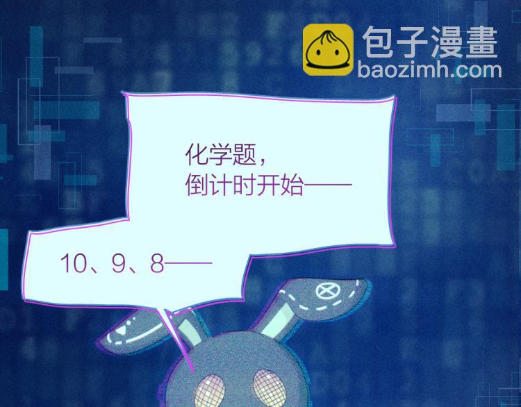 第110话 你是魔鬼吗？！(1/3)-第117话