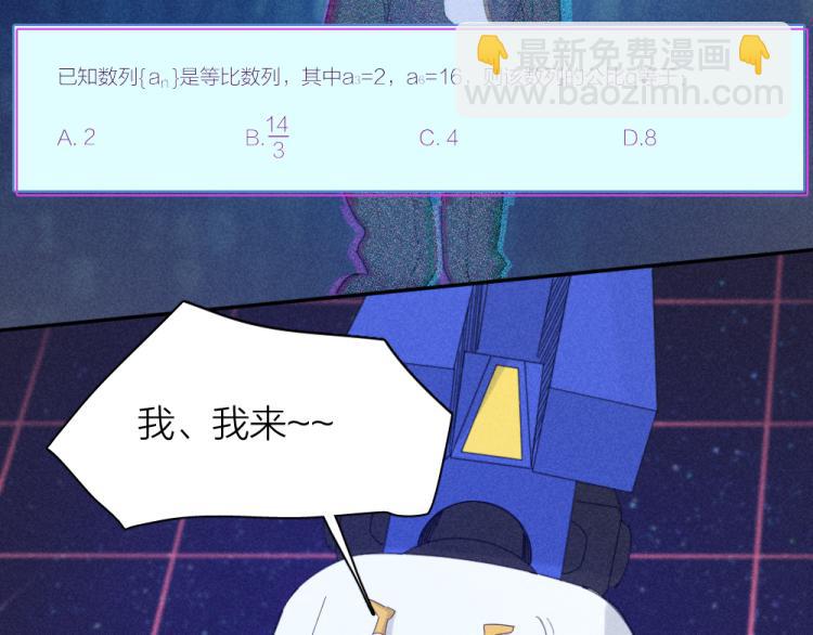 第110话 你是魔鬼吗？！(1/3)-第117话