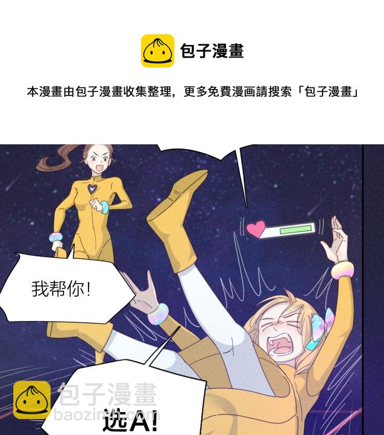 第110话 你是魔鬼吗？！(1/3)-第117话