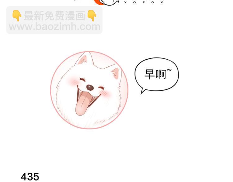 第110话 你是魔鬼吗？！(1/3)-第117话