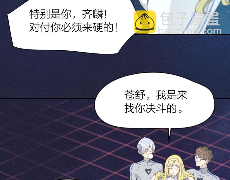 第110话 你是魔鬼吗？！(1/3)-第117话