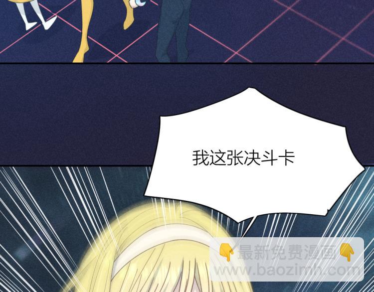 第110话 你是魔鬼吗？！(1/3)-第117话