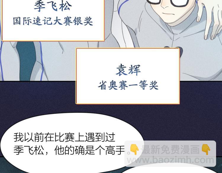 第110话 你是魔鬼吗？！(1/3)-第117话