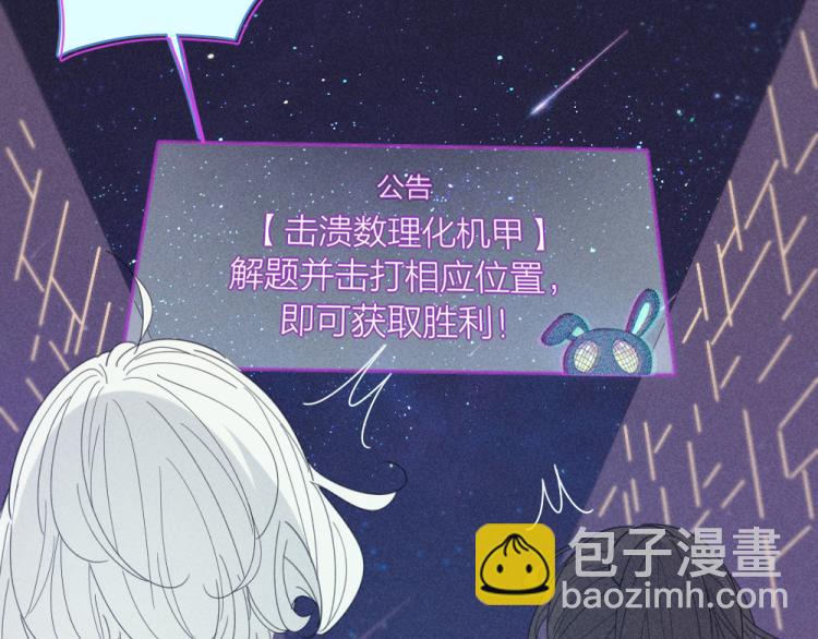 第110话 你是魔鬼吗？！(1/3)-第117话
